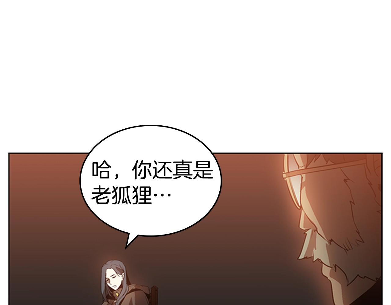 第23话 投诚42