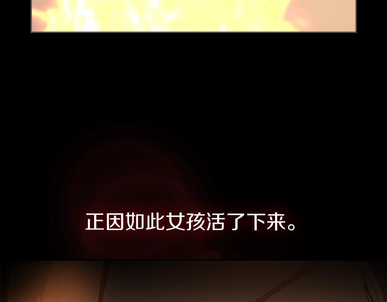 第15话 卑劣的天使73