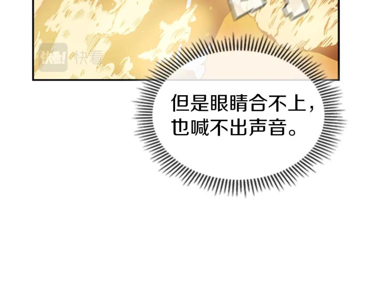 第10话 天人永隔17