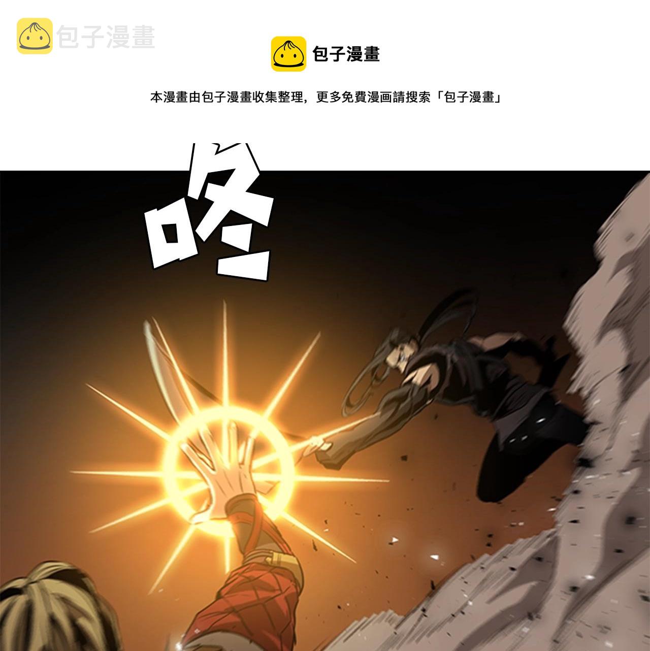 第48话 弥天大错156