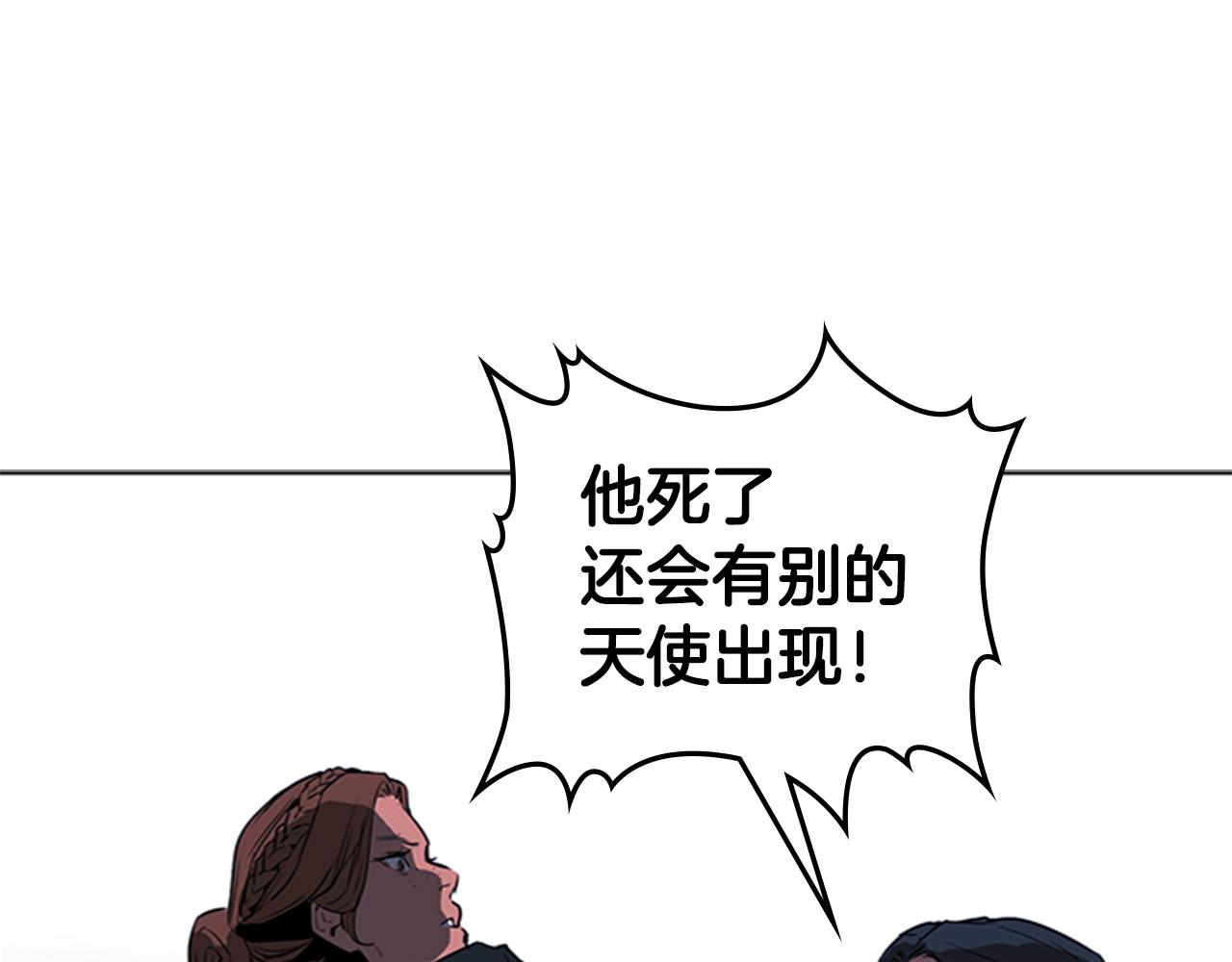 第38话 冷冻地雷30