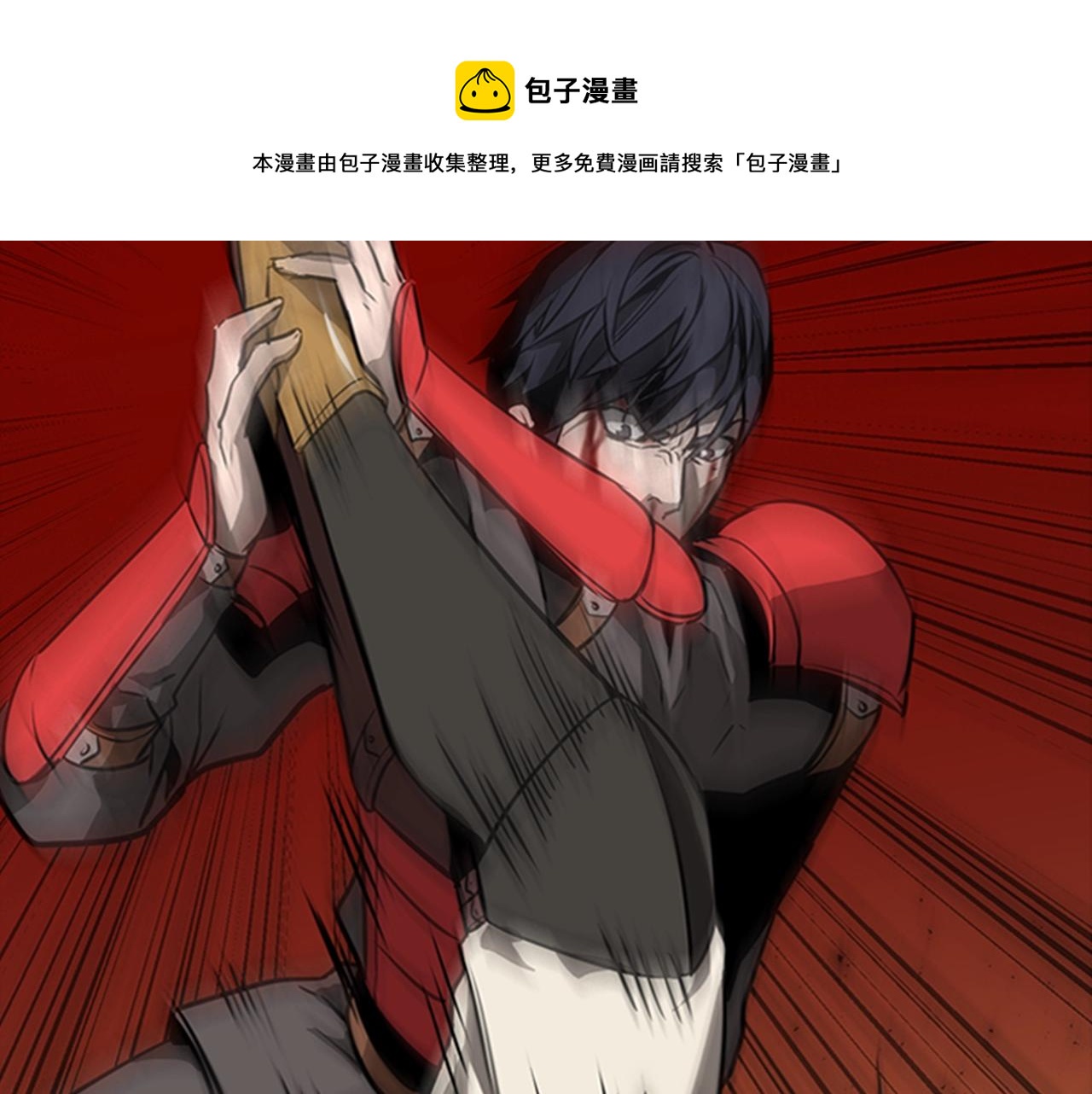 第55话 被神抛弃之人4