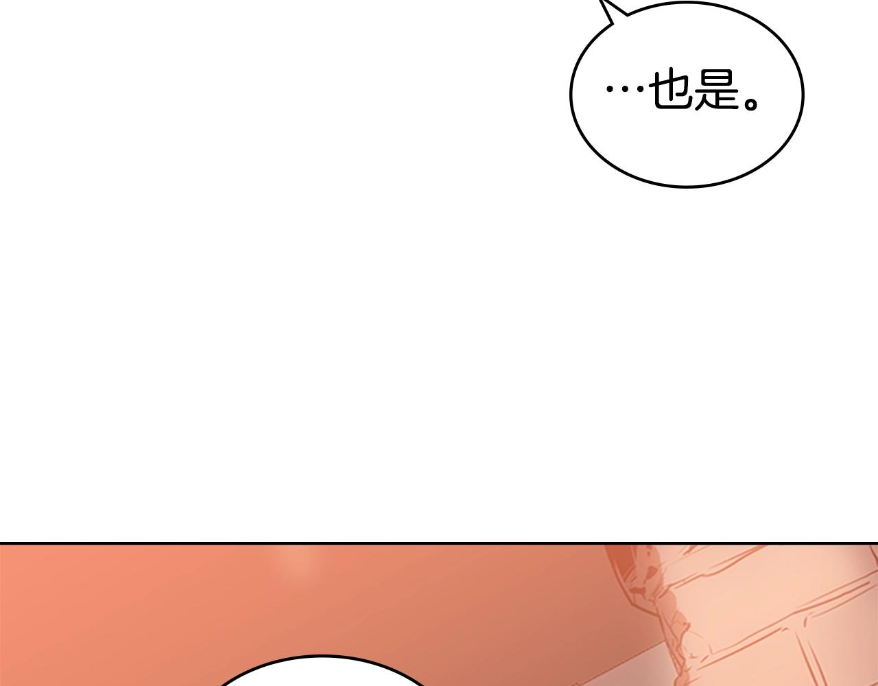 第16话 踏上征程43