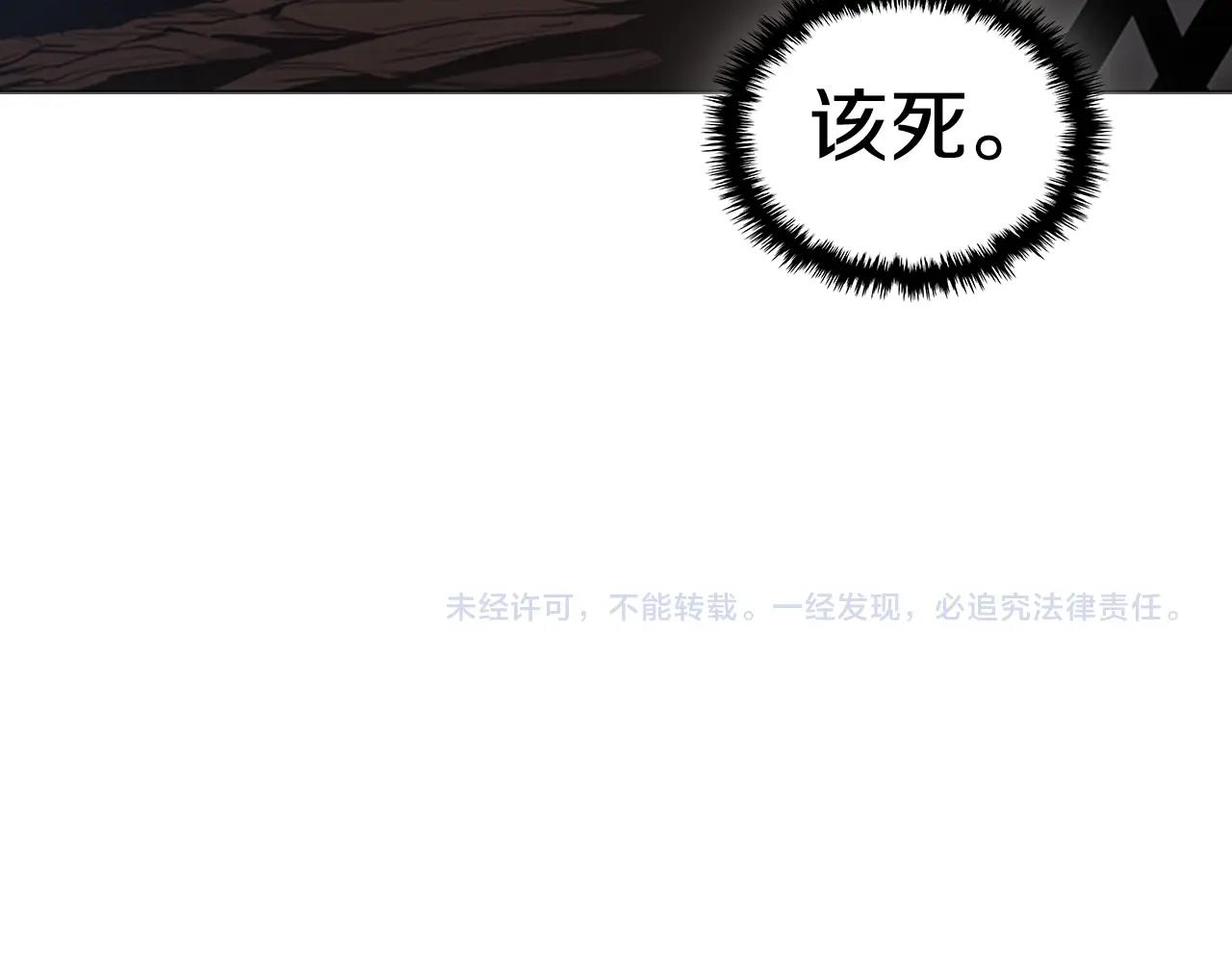 第26话 巨剑师201