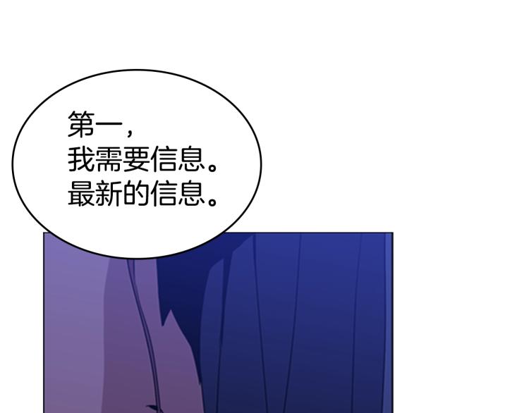 第2话 大地之瞳67