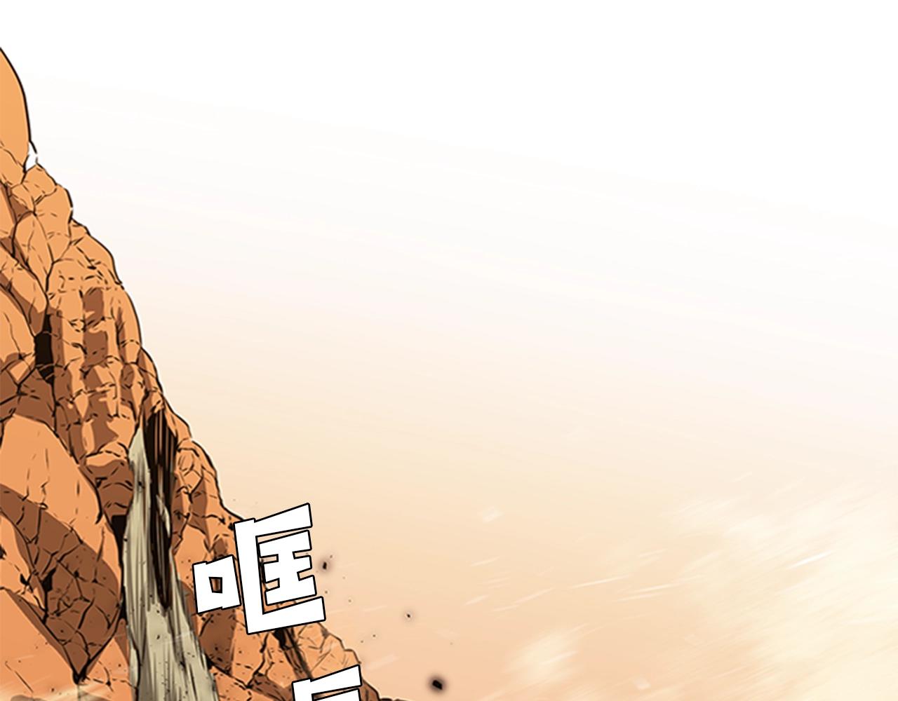第51话 改头换面18