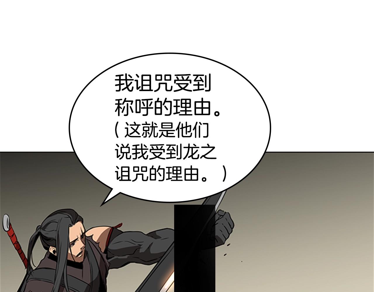 第29话 同步的瞬间195