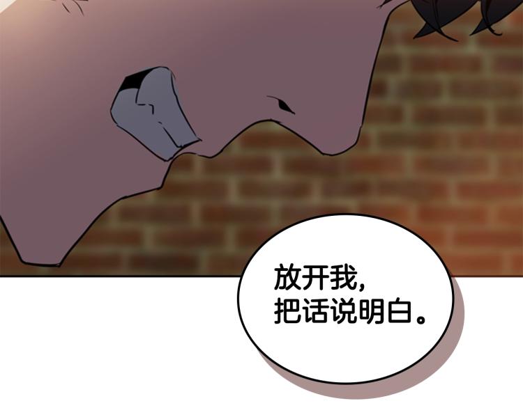 第6话 原罪21