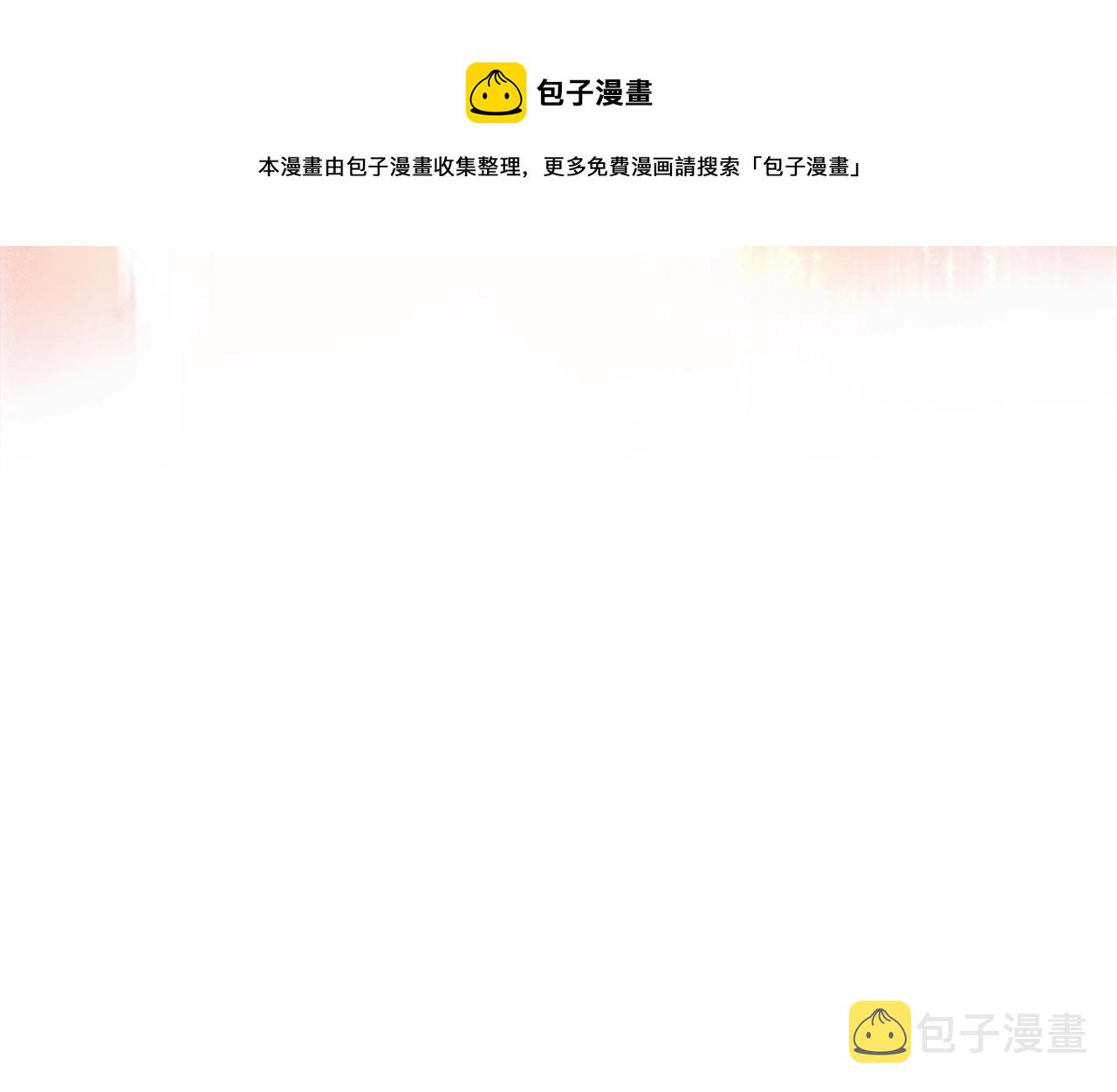 第52话 幻灭92