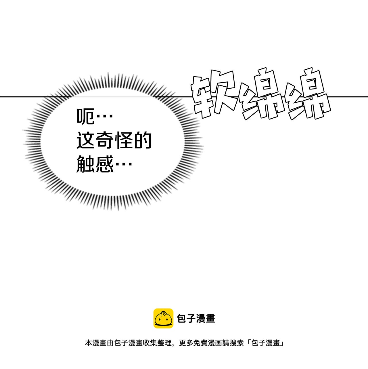 第52话 幻灭40