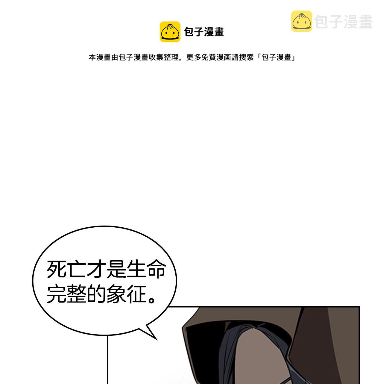 第56话 痛苦转移4