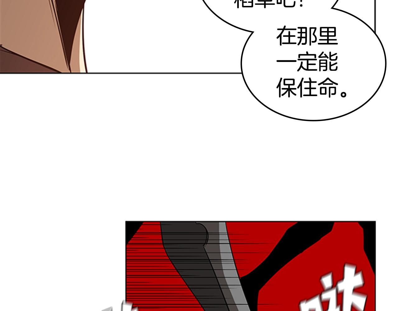 第21话 逃离126