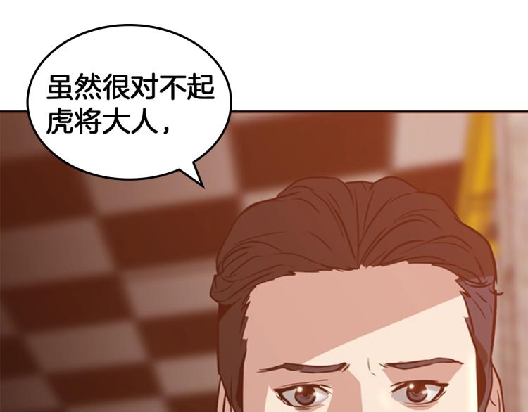 第5话 钝剑重磨23