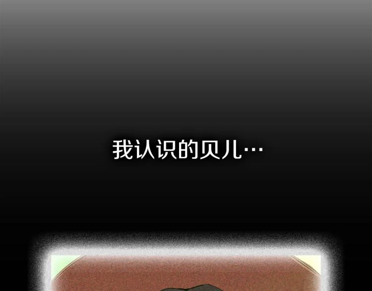 第7话 她的真面目103