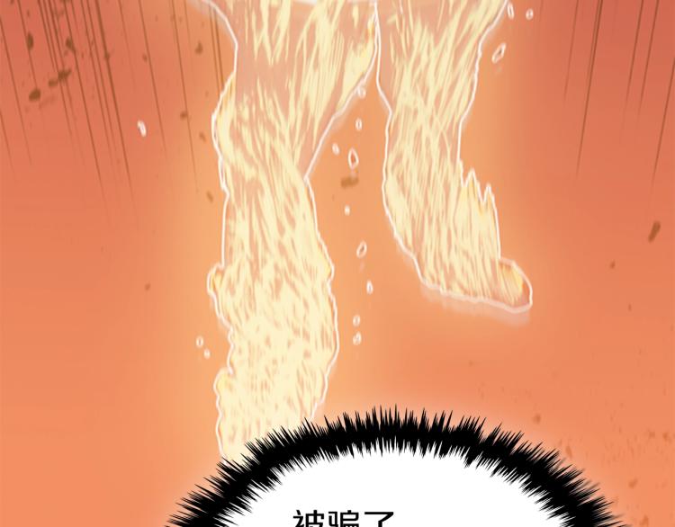 第9话 焚身之苦135