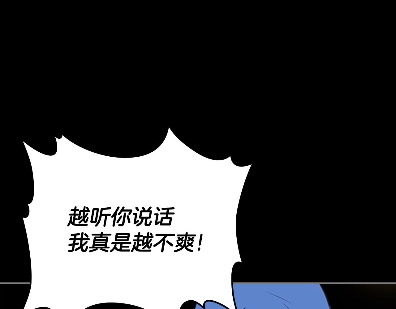 第32话 烈焰的救赎158