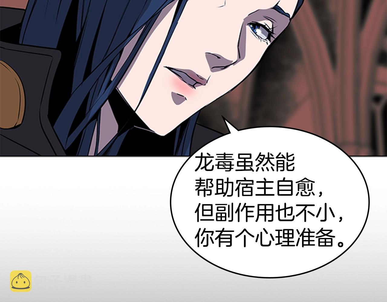 第34话 殊死一战23