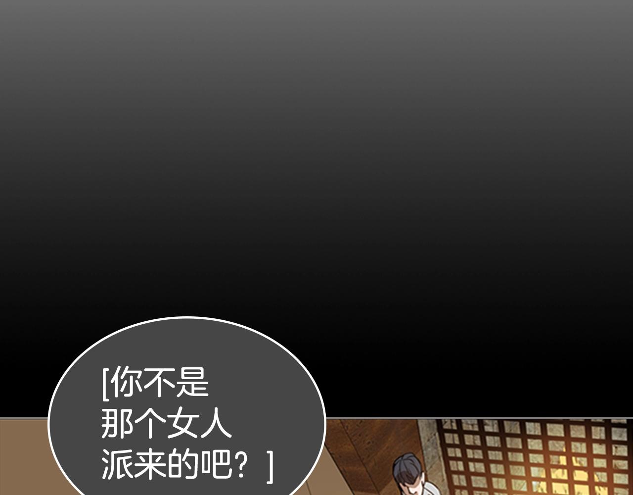 第14话 残酷的真相60
