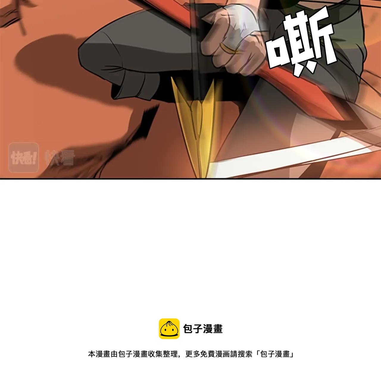 第49话 同类的气息72