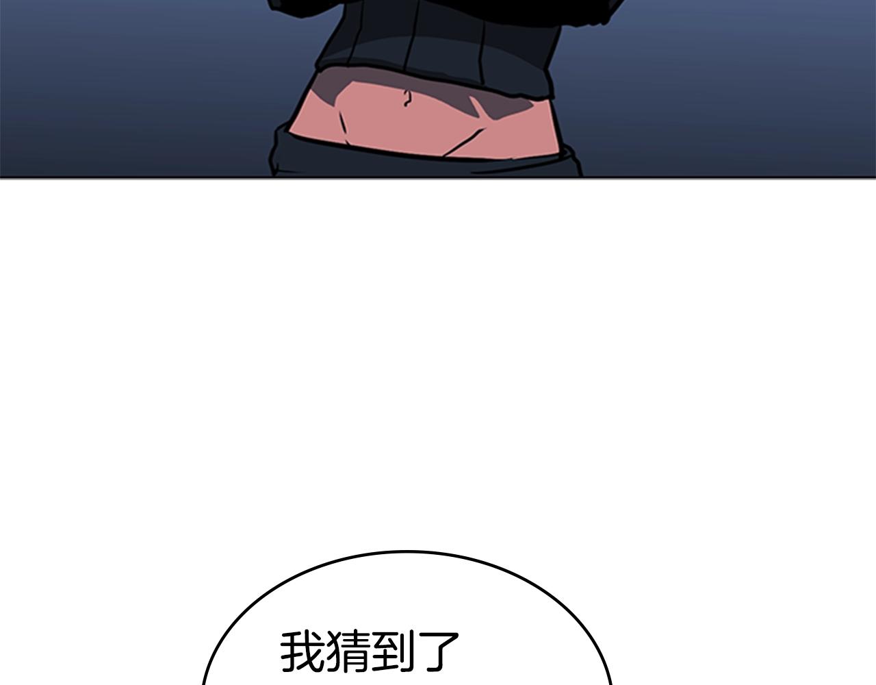 第36话 熟睡的公主122