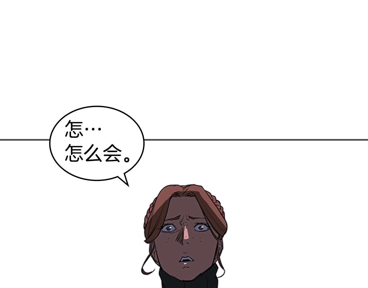 第48话 弥天大错3