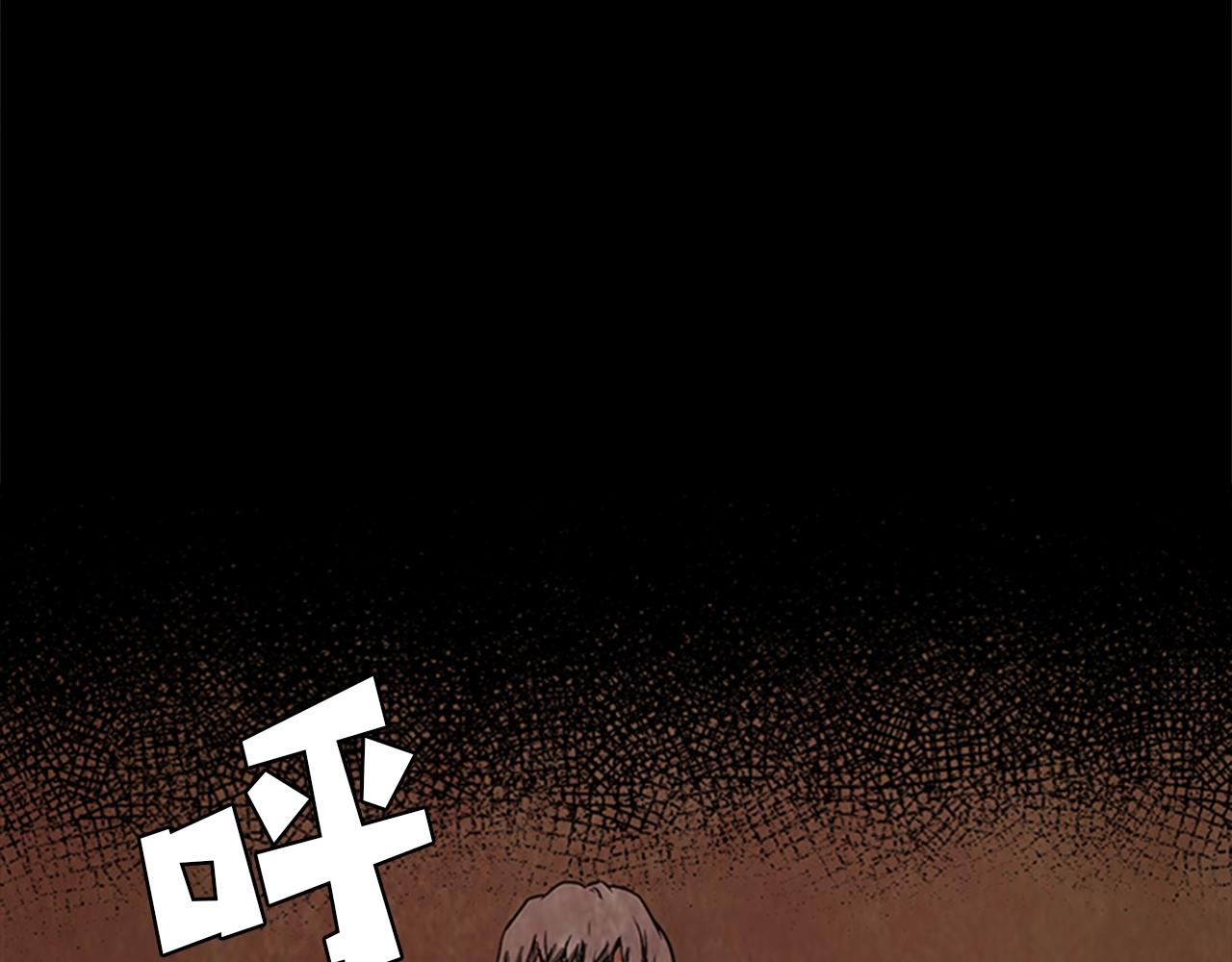 第27话 无法战胜的敌人110