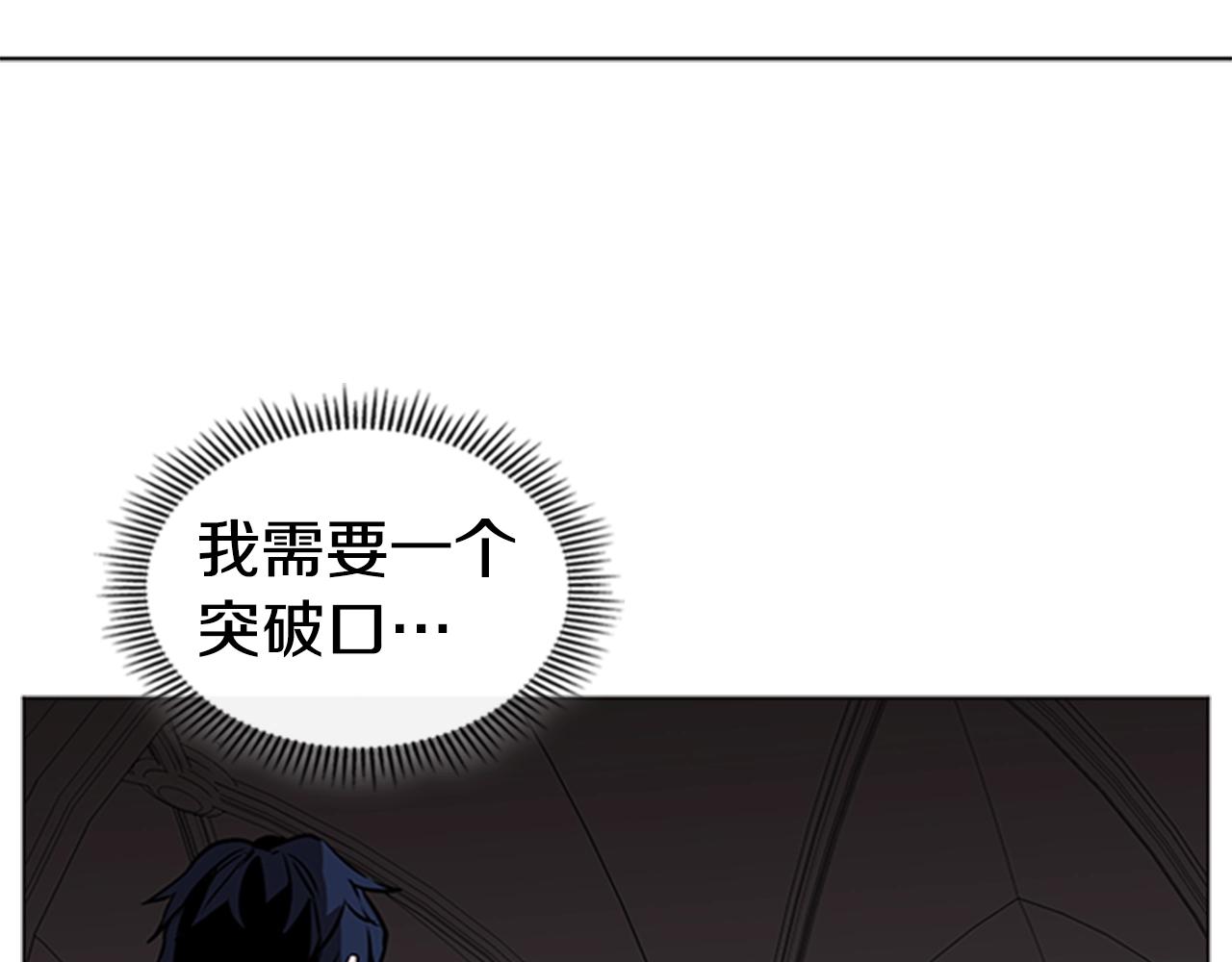 第35话 命悬一线54
