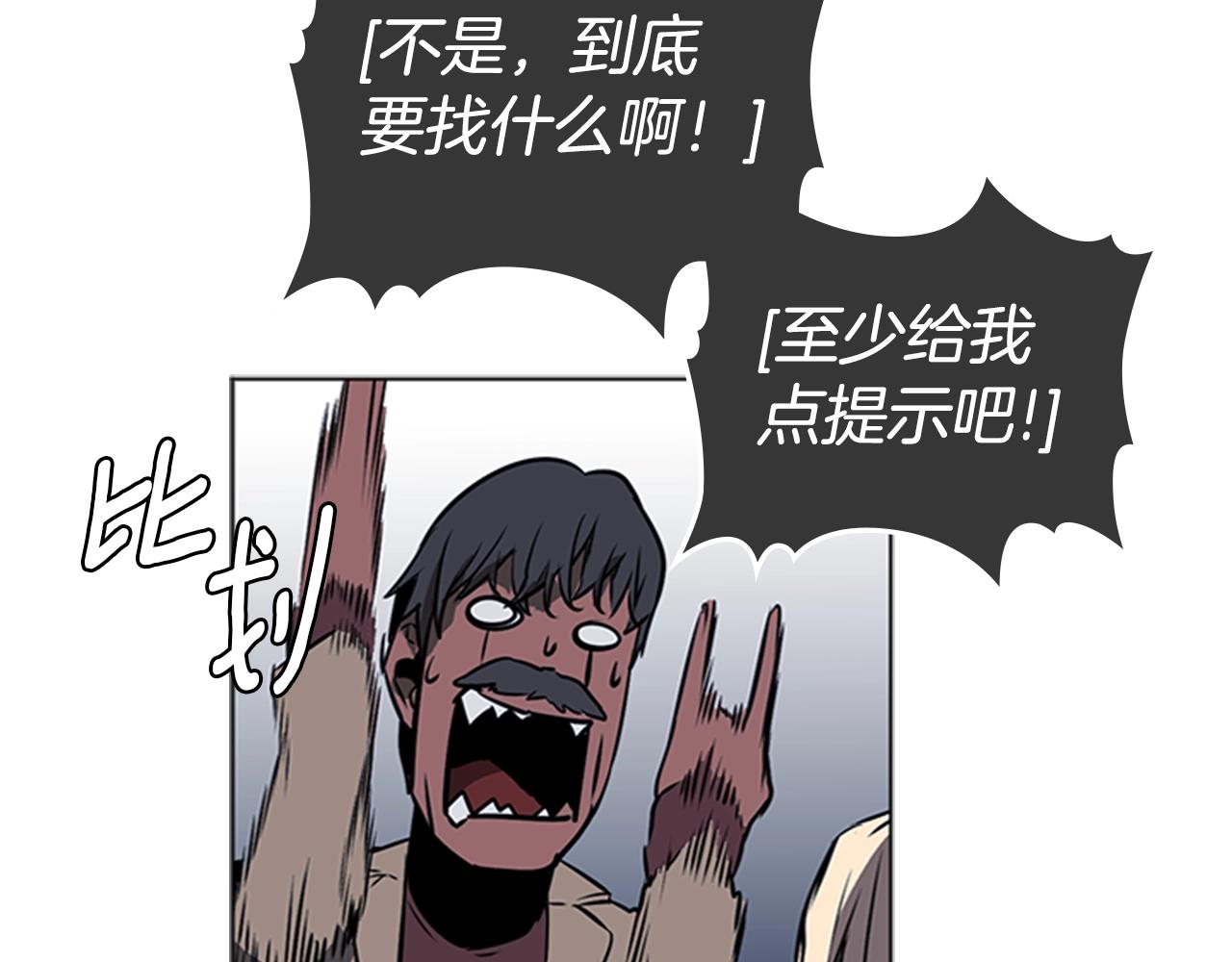 第41话 围杀196