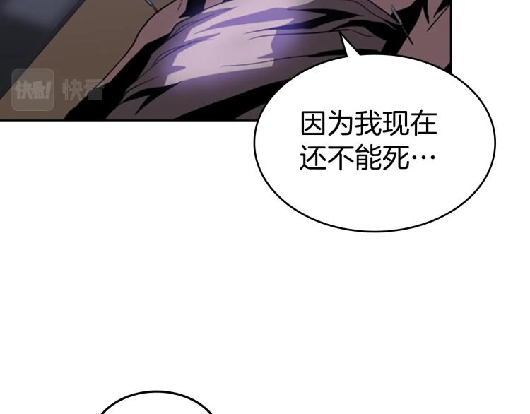 第2话 大地之瞳93