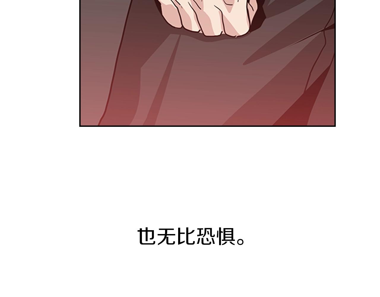 第17话 回忆里的她36