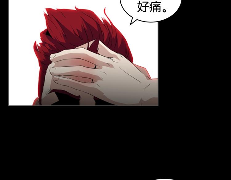 第6话 原罪86