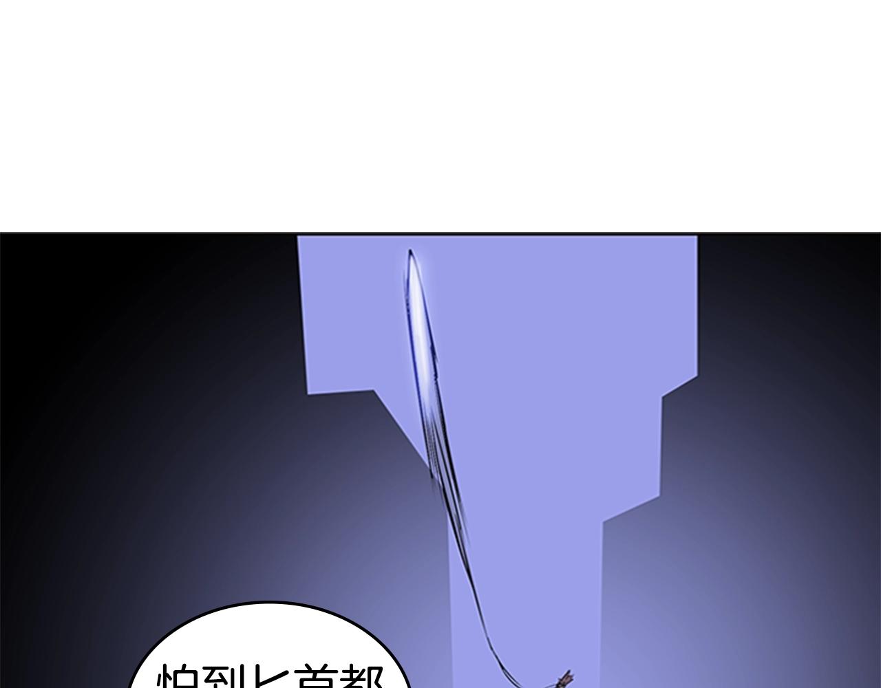 第25话 大地圣域141