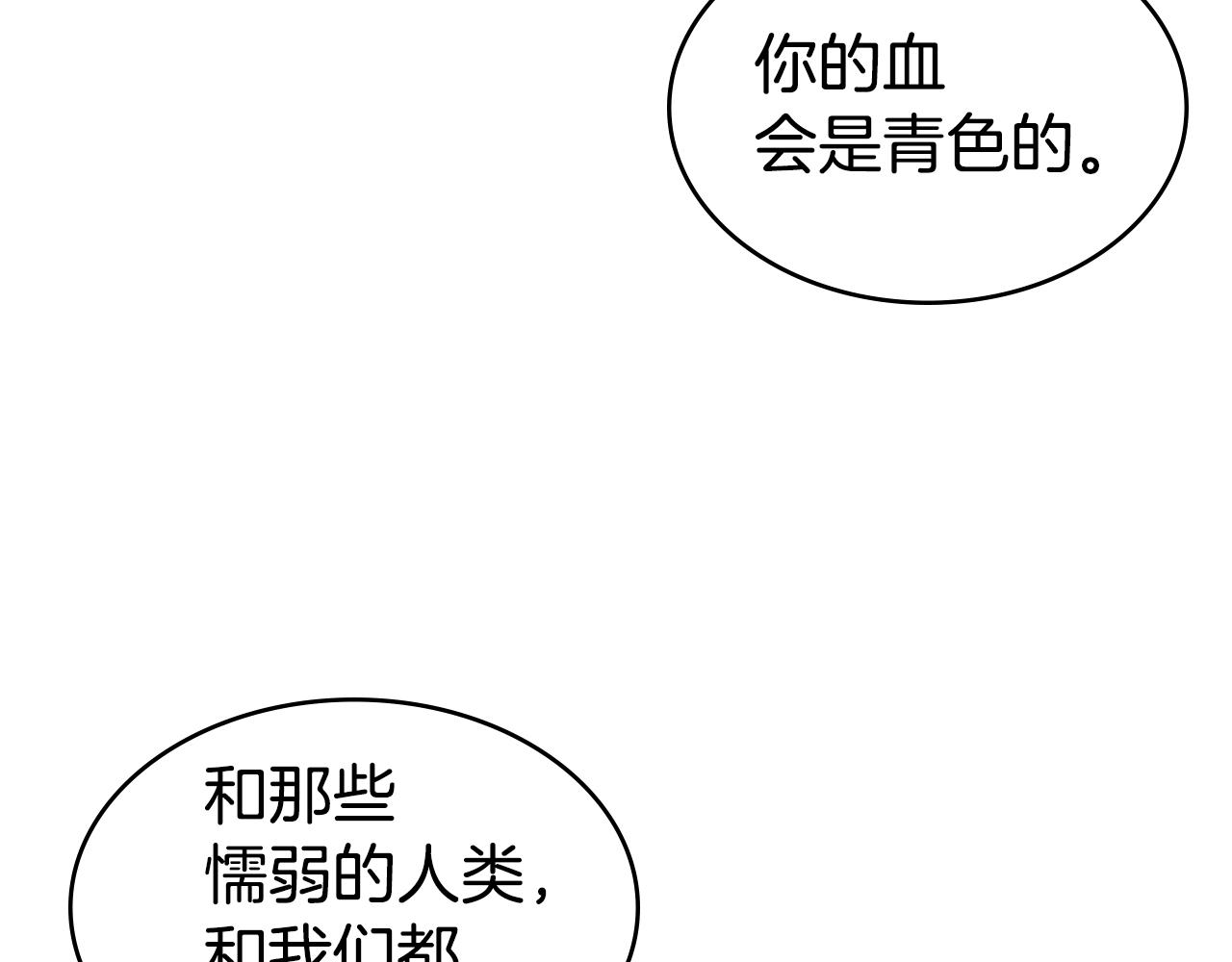 第21话 逃离25