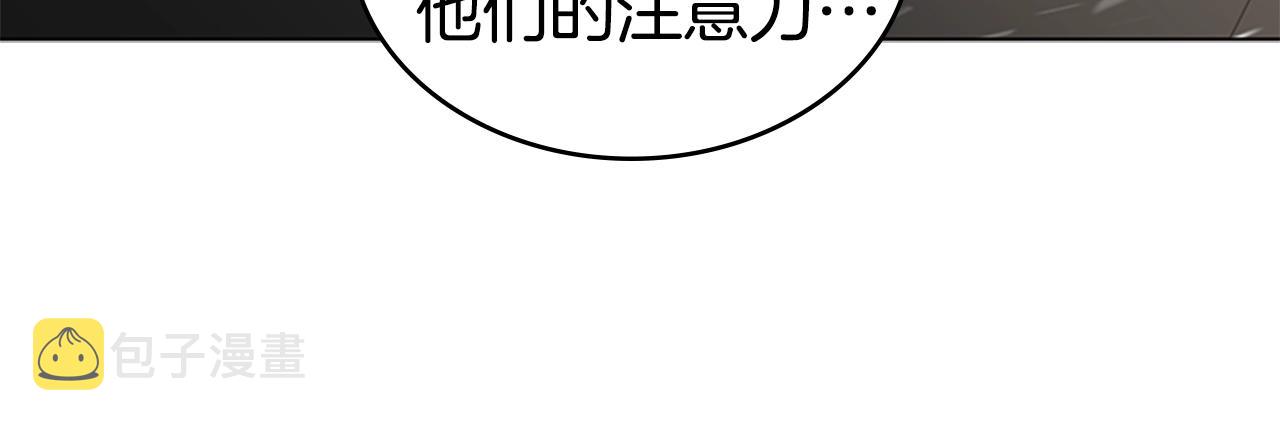 第32话 烈焰的救赎96