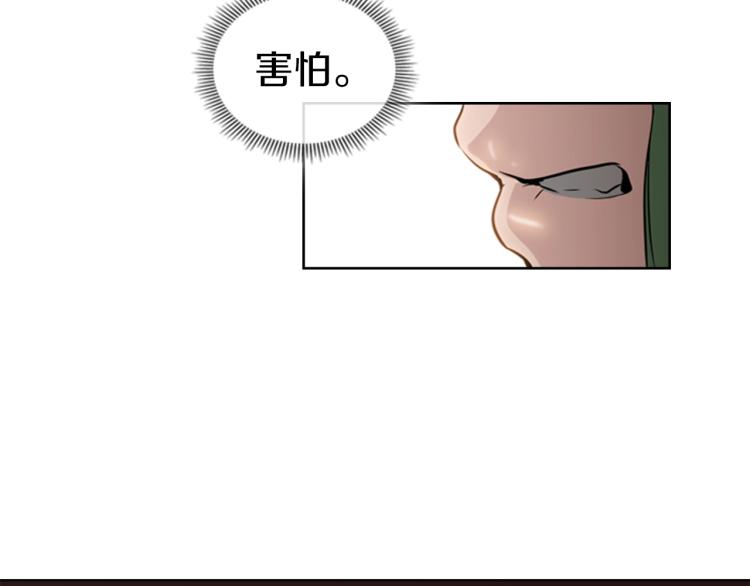 第9话 焚身之苦29
