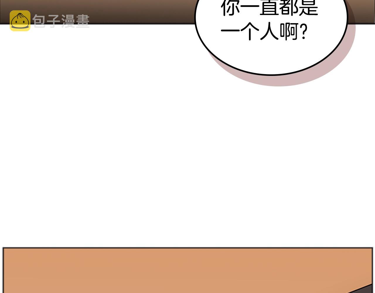 第32话 烈焰的救赎56