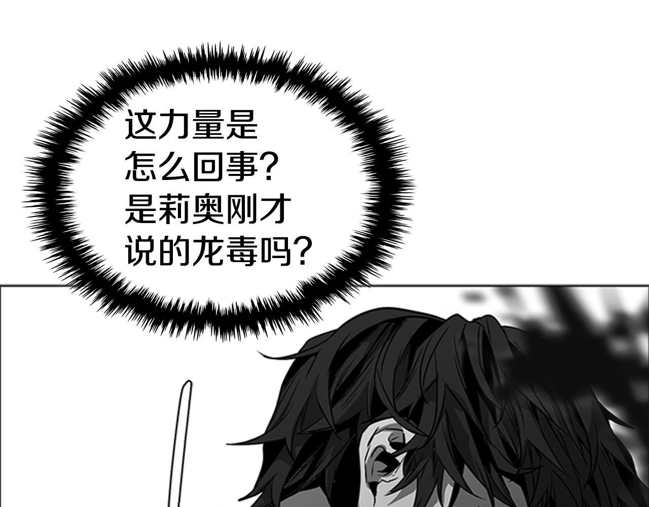 第34话 殊死一战133