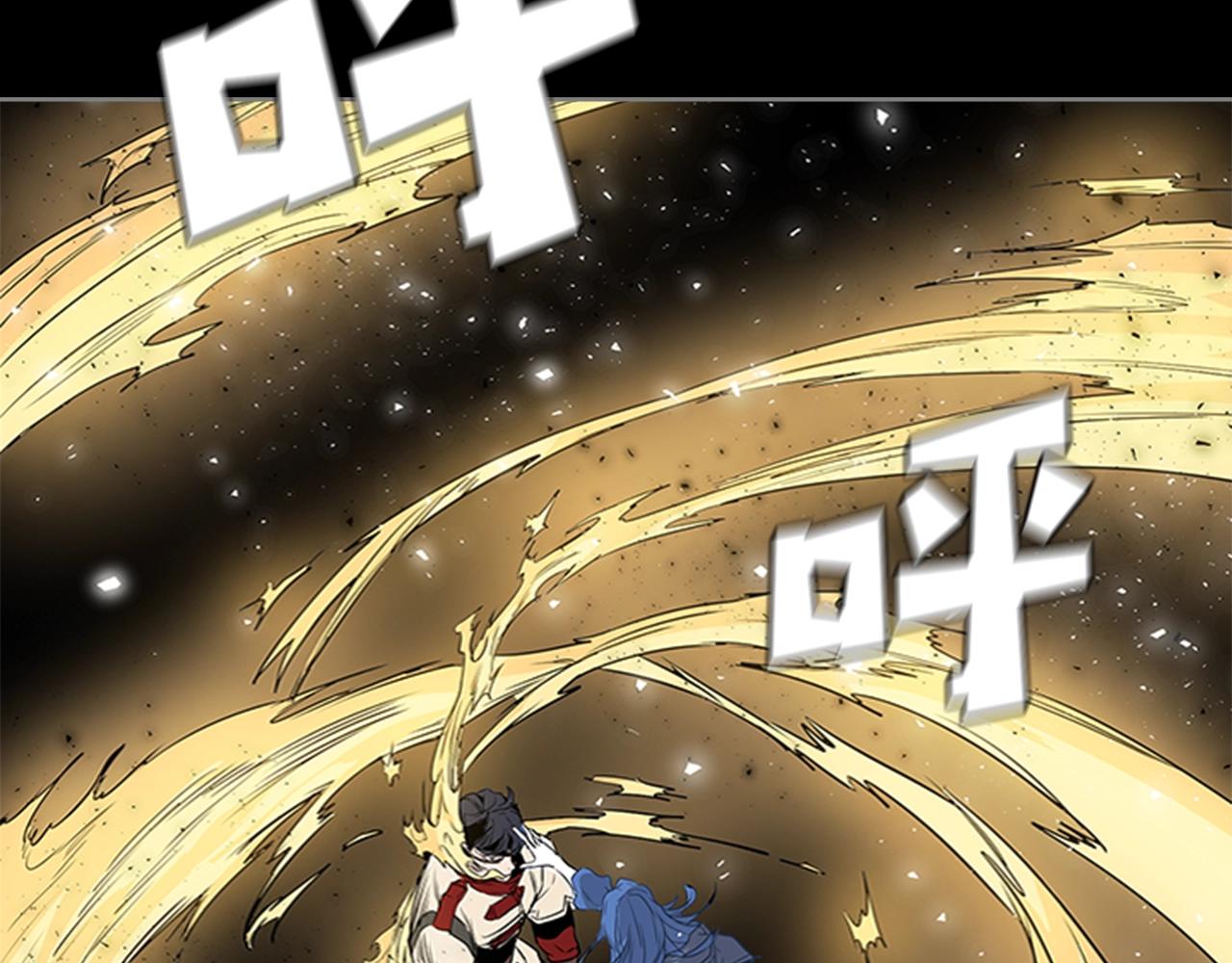 第32话 烈焰的救赎179