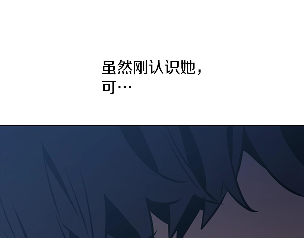 第17话 回忆里的她107