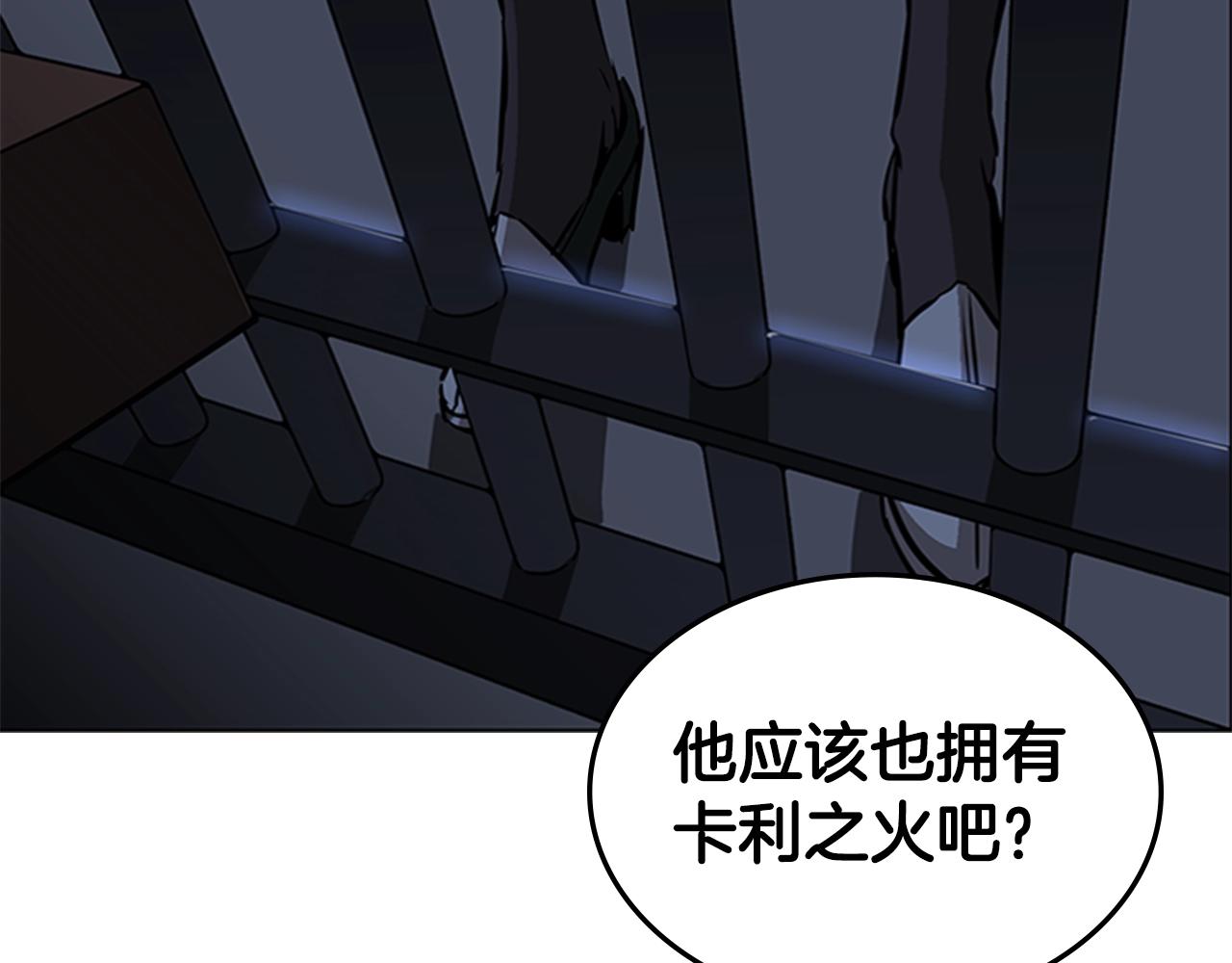 第27话 无法战胜的敌人94
