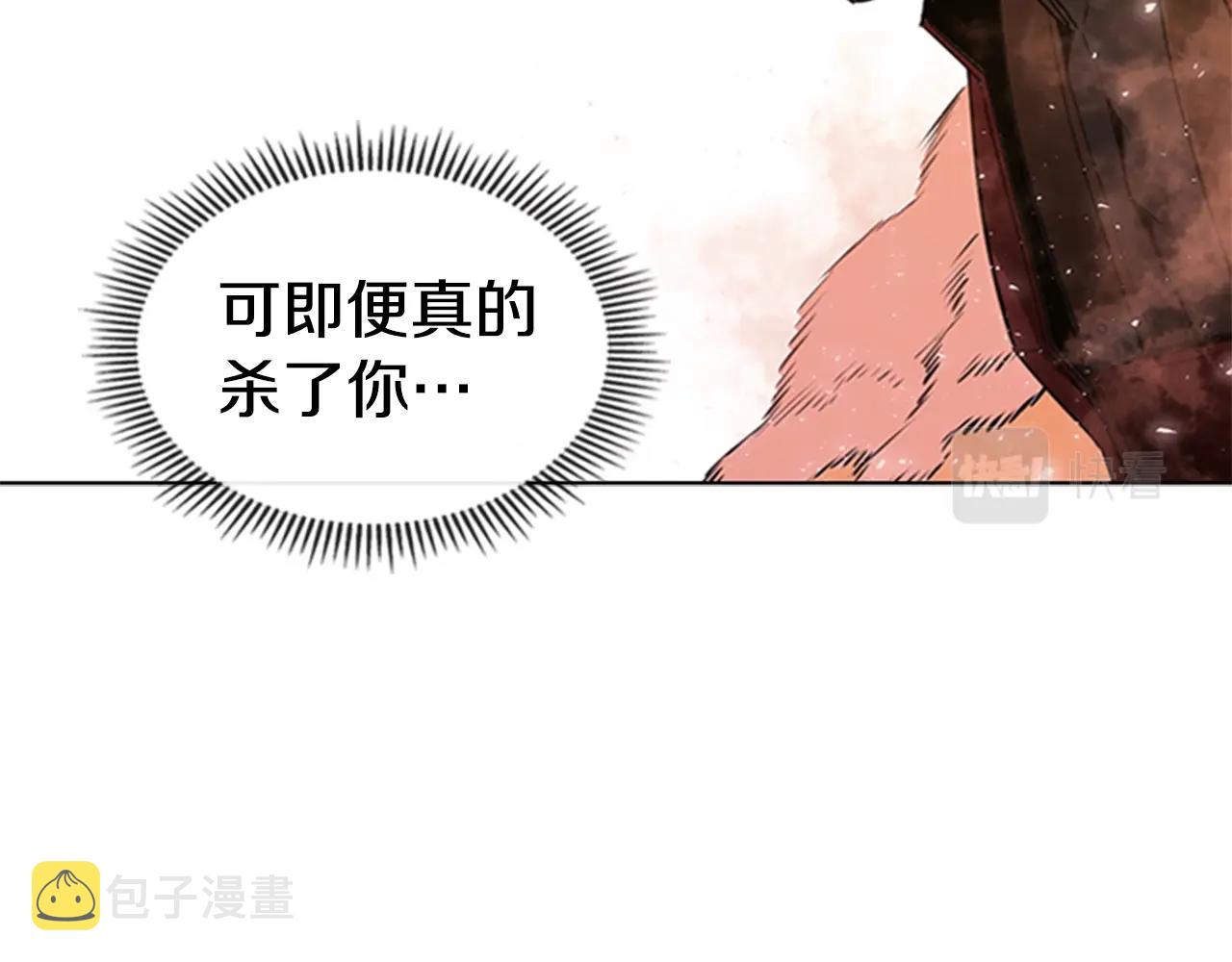 第54话 决战31