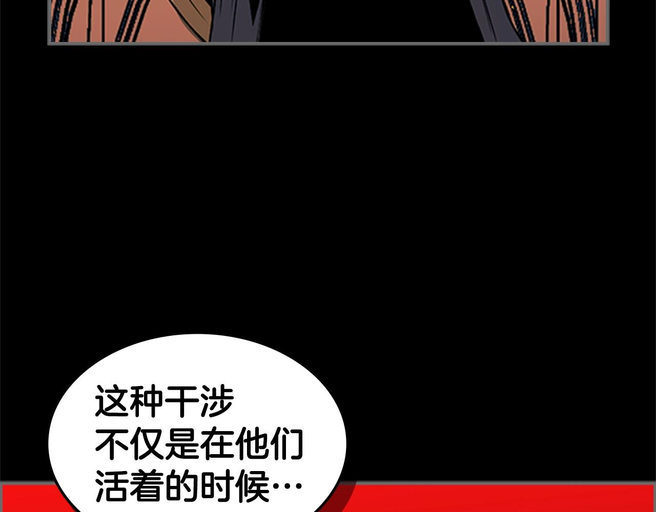 第33话 亿万的灰烬133