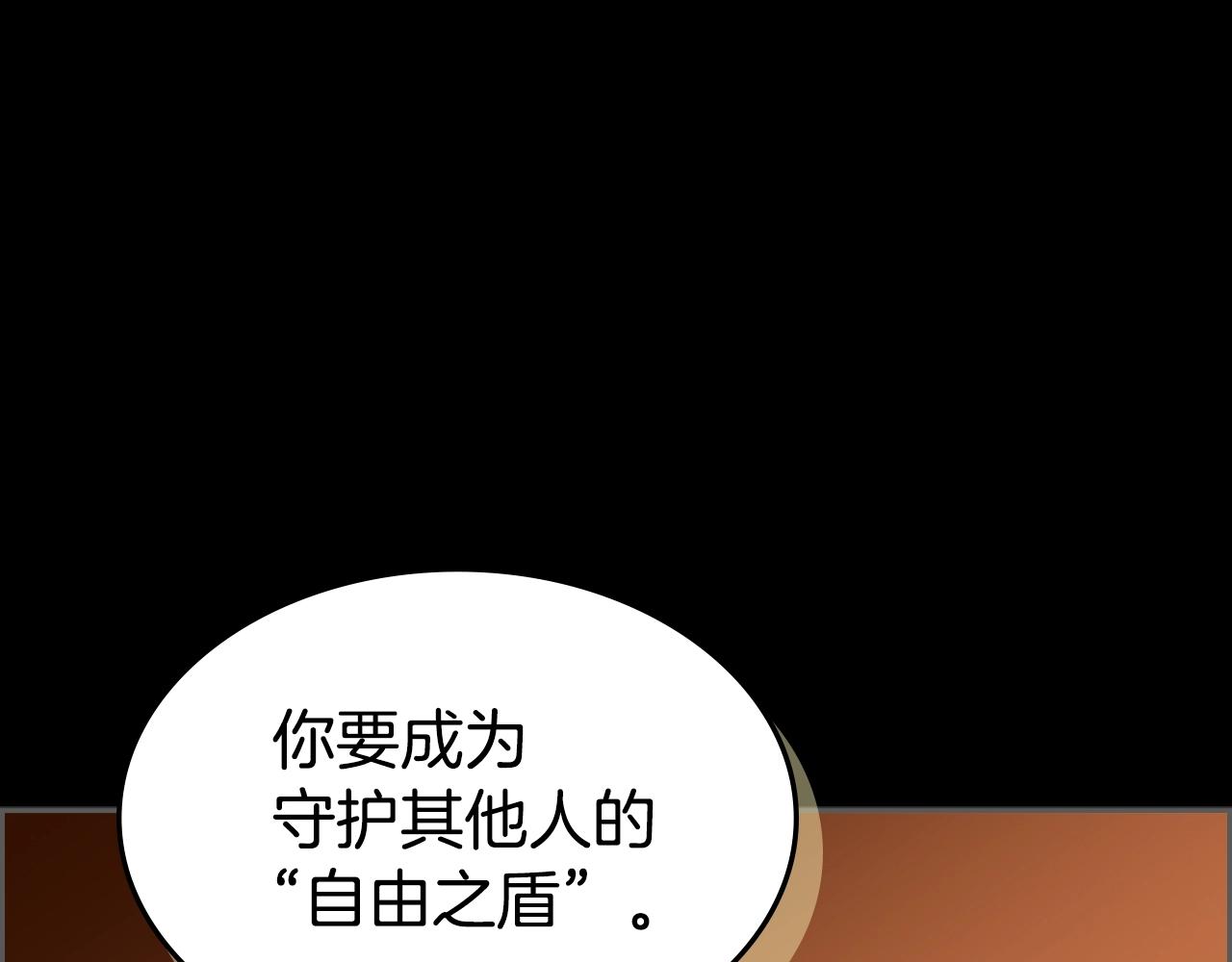 第41话 围杀115