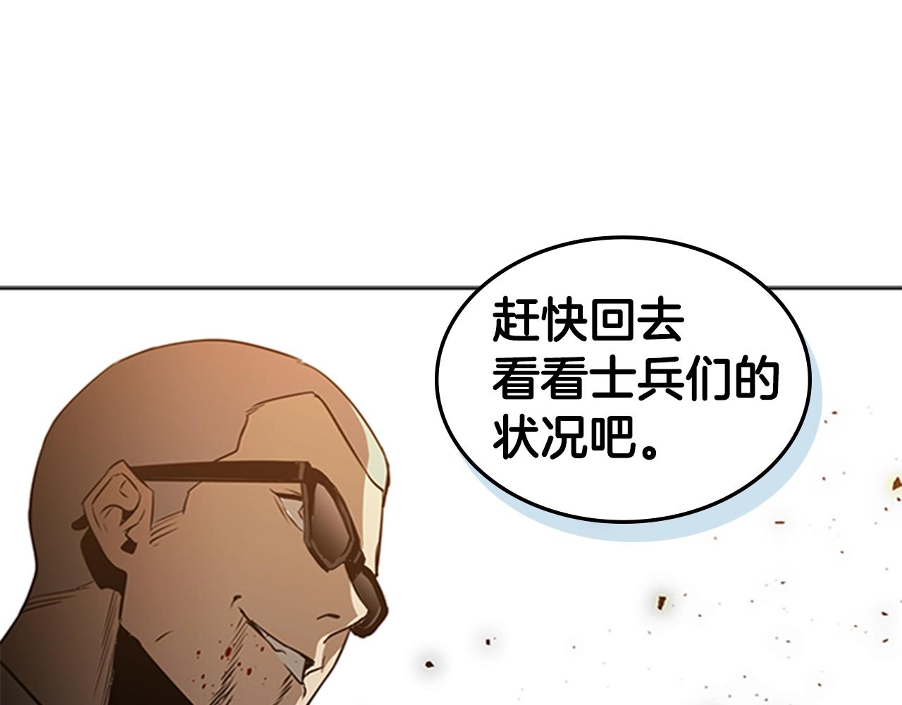 第47话 彻底切断81