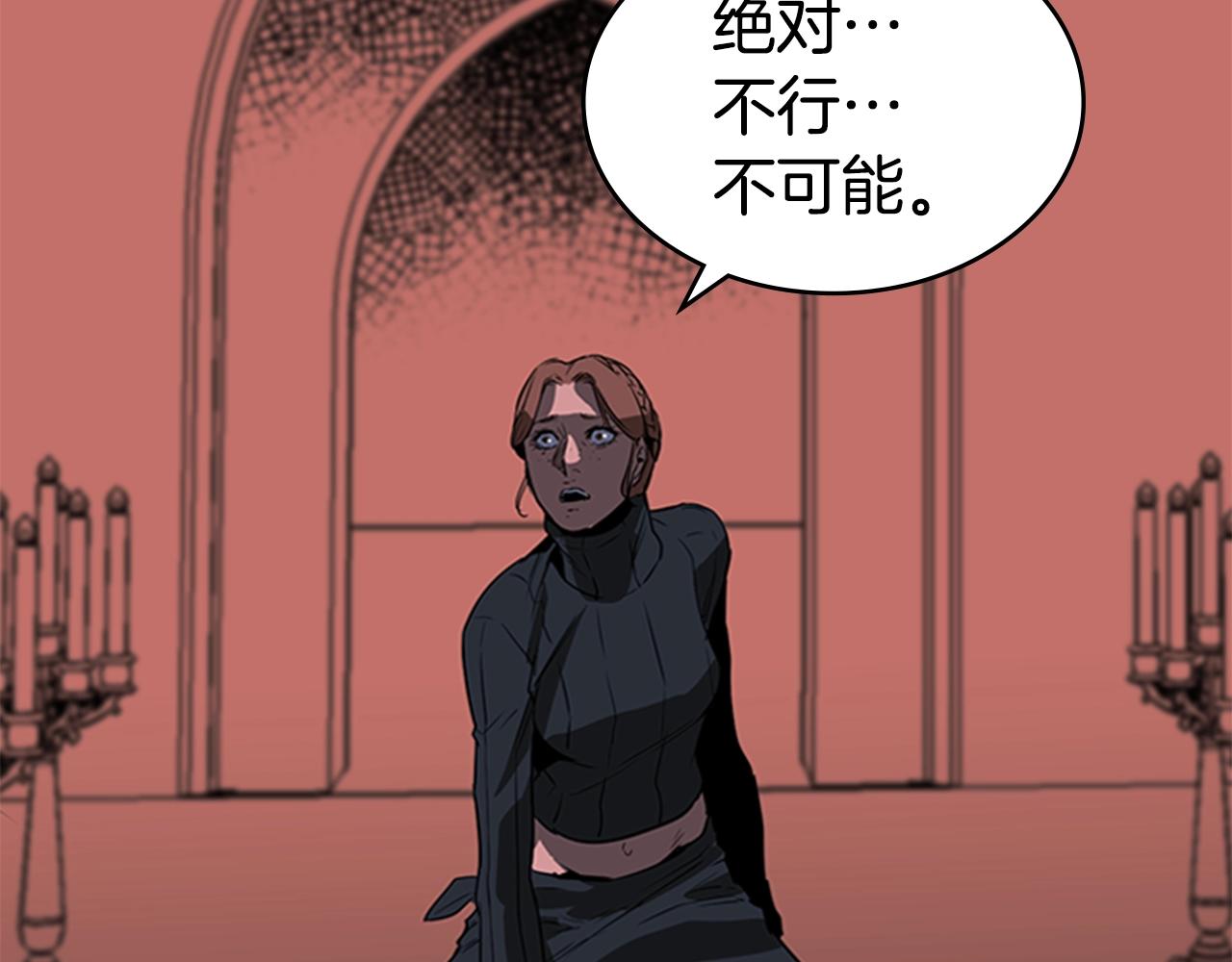 第48话 弥天大错5