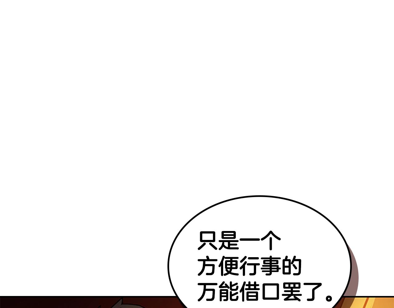 第21话 逃离39