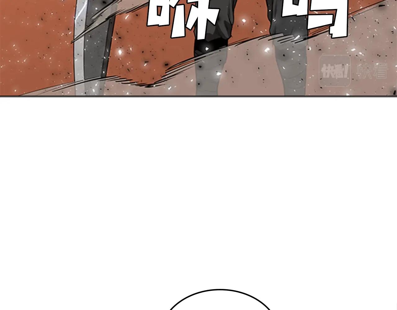 第47话 彻底切断61