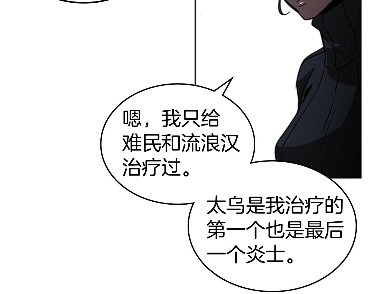 第47话 彻底切断116