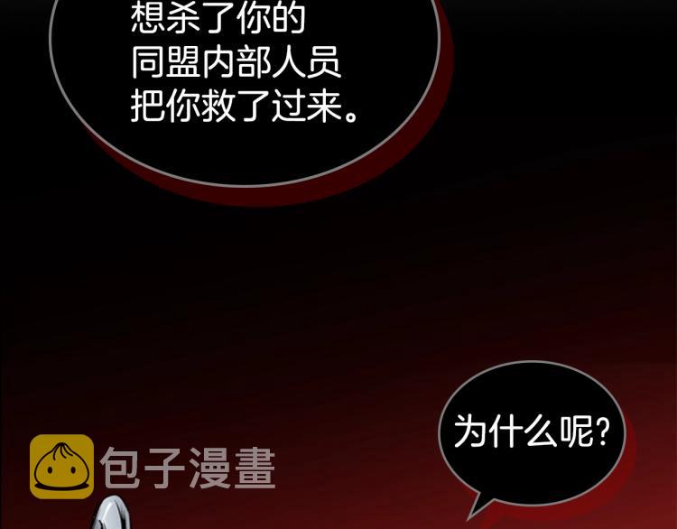 第2话 大地之瞳83
