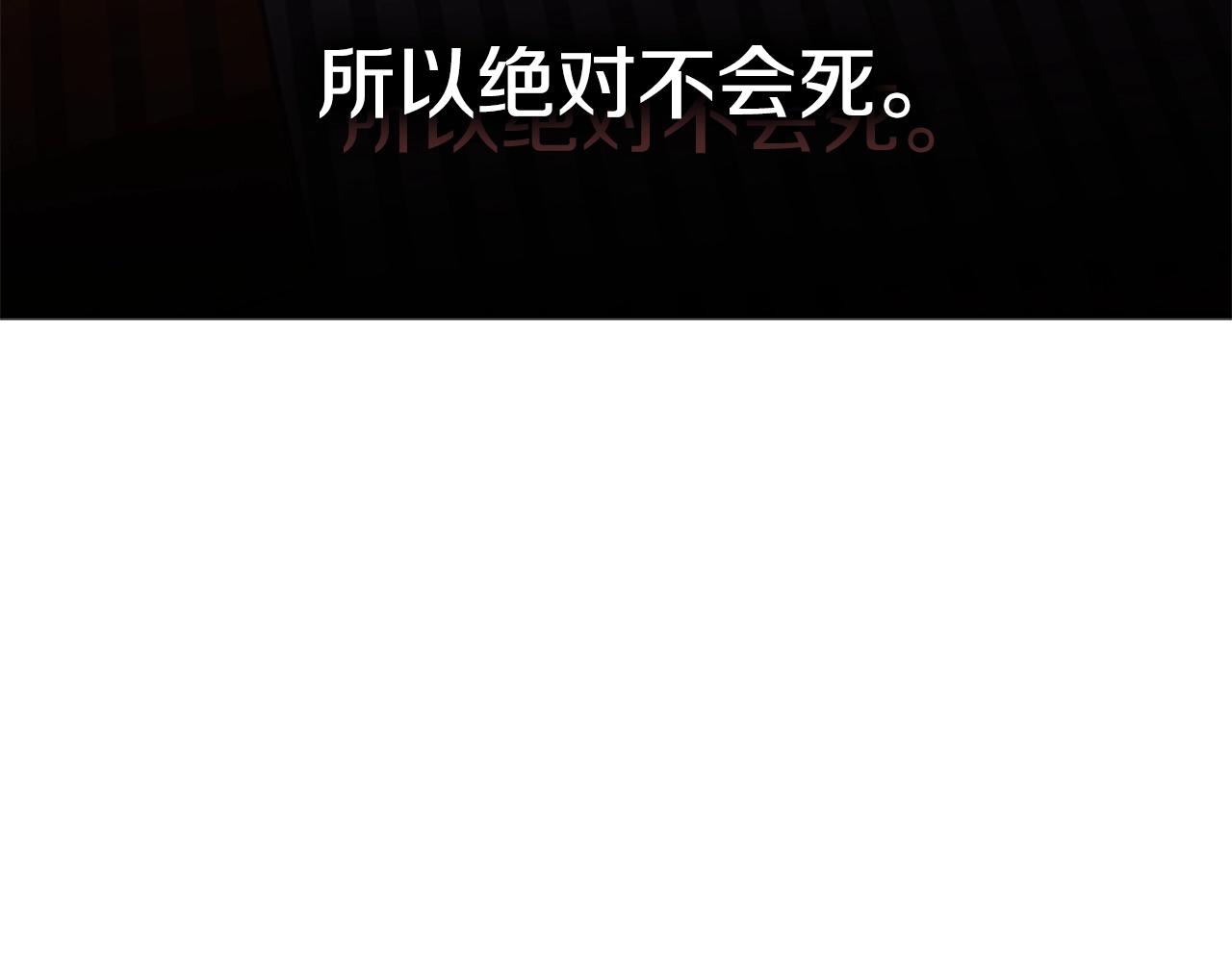 第24话 地狱之火130